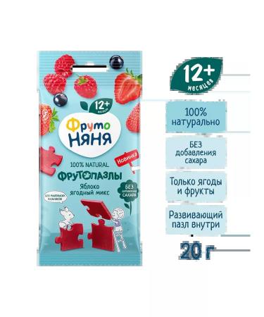 Frutonyanya Frutonia fruit pieces of apple-berry mix 20g 3 pcs - Buy Online on GoSupps.com