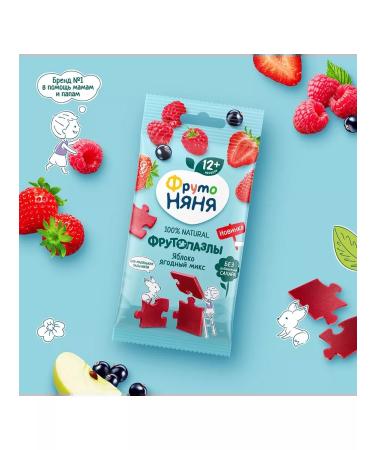 Frutonyanya Frutonia fruit pieces of apple-berry mix 20g 3 pcs - Buy Online on GoSupps.com