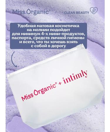 Miss Organic Road set of cosmetics in Travel Format with a 5V1 cosmetic bag - Buy Online on GoSupps.com