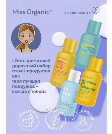 Miss Organic Road set of cosmetics in Travel Format with a 5V1 cosmetic bag - Buy Online on GoSupps.com
