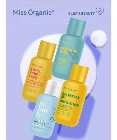 Miss Organic Road set of cosmetics in Travel Format with a 5V1 cosmetic bag - Buy Online on GoSupps.com