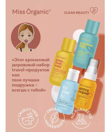 Miss Organic Women's shower set with a 5V1 cosmetic bag on the road - Buy Online on GoSupps.com