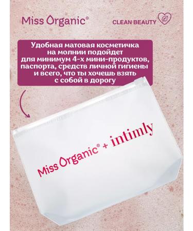 Miss Organic Road set with a cosmetic bag 5V1 - Buy Online on GoSupps.com