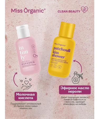 Miss Organic Road set with a cosmetic bag 5V1 - Buy Online on GoSupps.com
