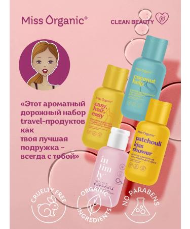 Miss Organic Road set with a cosmetic bag 5V1 - Buy Online on GoSupps.com