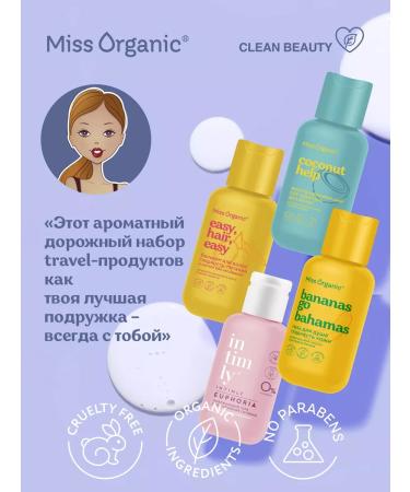 Miss Organic Road set cosmetic Travel Format with a 5V1 cosmetic bag - Buy Online on GoSupps.com