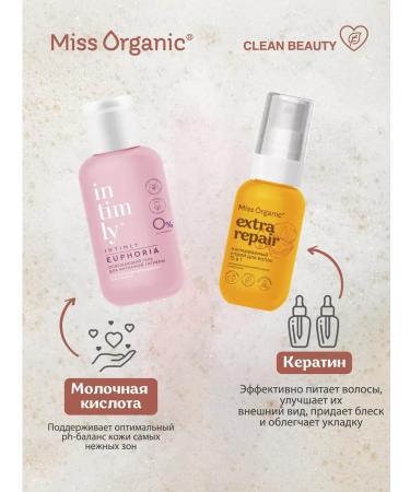 Miss Organic Road set of shampoo and balm intimate gel and spray 15B1 - Buy Online on GoSupps.com