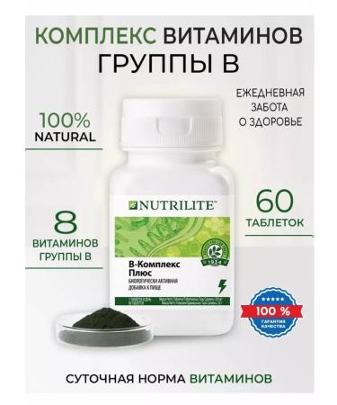 Amway B complex plus vitamin b 60 tabrilite