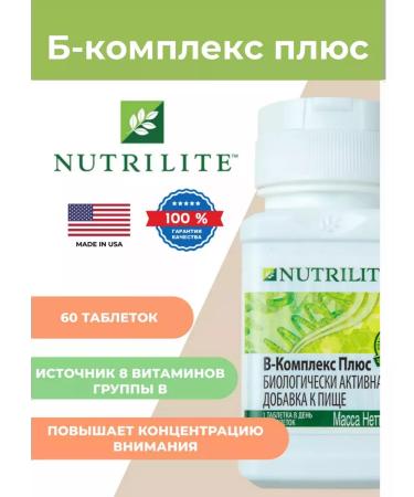 Amway B complex plus vitamin b 60 tabrilite - Buy Online on GoSupps.com