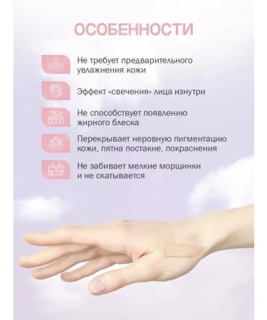 BIELITA BB Cream Young - Buy Online on GoSupps.com