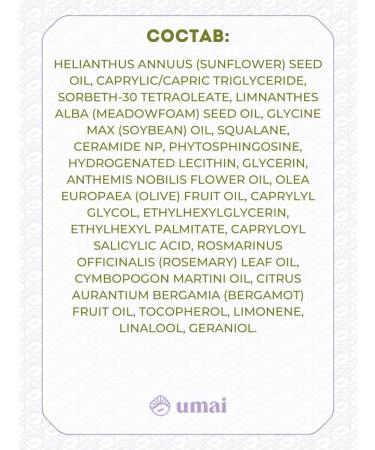 round lab Soybean Cleansing Oil hydrophilic oil - Buy Online on GoSupps.com