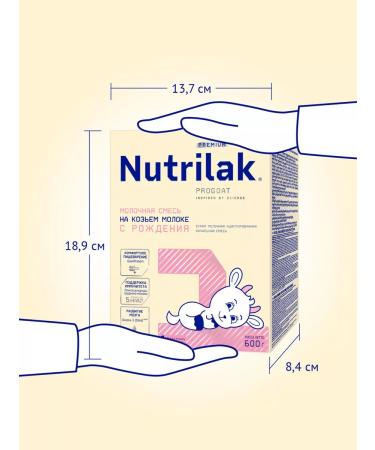 Nutrilak Mixture nutrillak premium 1 on goat milk 0+ 600 g - Buy Online on GoSupps.com