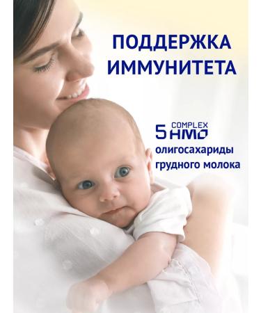 Nutrilak Mixture nutrillak premium 1 on goat milk 0+ 600 g - Buy Online on GoSupps.com