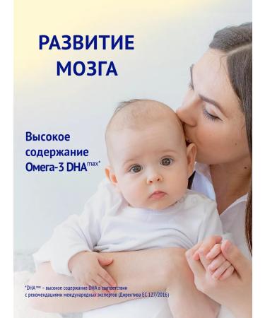 Nutrilak Mixture nutrillak premium 1 on goat milk 0+ 600 g - Buy Online on GoSupps.com