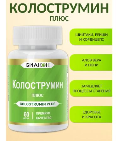 Biakon . ( )  - Buy Online on GoSupps.com