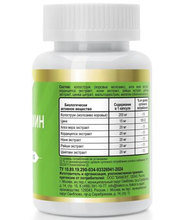 Biakon . ( )  - Buy Online on GoSupps.com