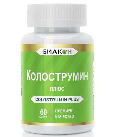 Biakon . ( )  - Buy Online on GoSupps.com