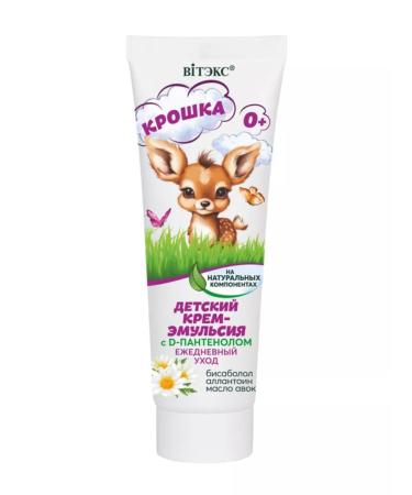 Vitex Children's cream emulsion with D-panthenol daily care - Buy Online on GoSupps.com