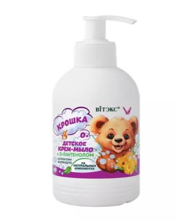 Vitex Children's liquid soap with D-panthenol 0+ - Buy Online on GoSupps.com