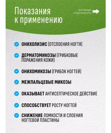 Alfit Plus From nail fungus cream gel mycosophite 2 pcs. + 2 files - Buy Online on GoSupps.com