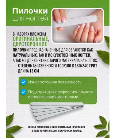 Alfit Plus From nail fungus cream gel mycosophite 2 pcs. + 2 files - Buy Online on GoSupps.com