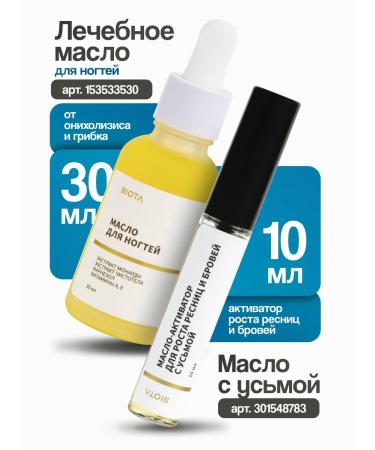 Alfit Plus From nail fungus cream gel mycosophite 2 pcs. + 2 files - Buy Online on GoSupps.com