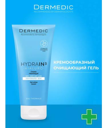 DERMEDIC Hydrain3 Hialuro gel core