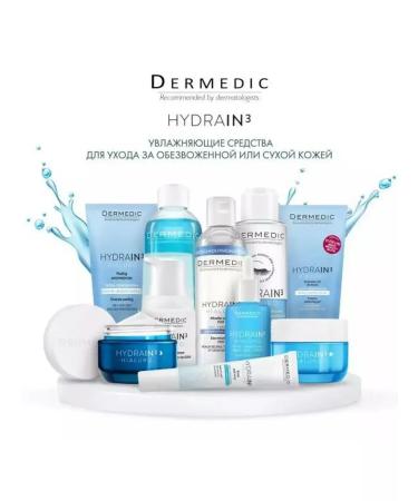 DERMEDIC Hydrain3 Hialuro gel core - Buy Online on GoSupps.com