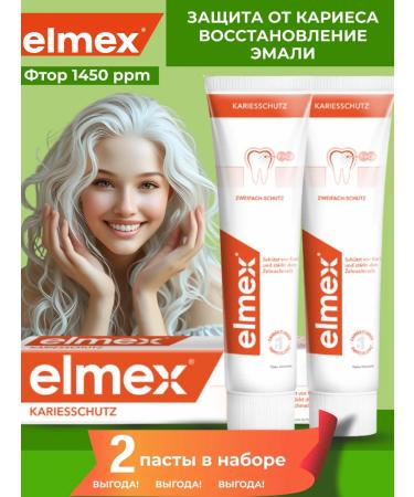 Elmex Caries set toothpaste strengthening enamel