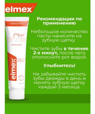 Elmex Caries set toothpaste strengthening enamel - Buy Online on GoSupps.com