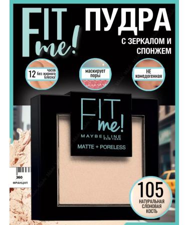 Maybelline New York Fit me Fit me matting hiding pores 105
