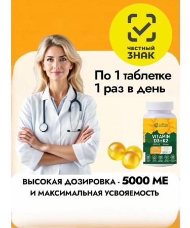 original vitamins Complex food supplement - Buy Online on GoSupps.com