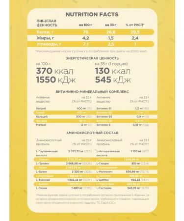 Fitrule Nutrition Casein protein 800 grams of banana Kazin - Buy Online on GoSupps.com