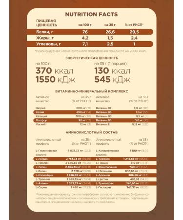 Fitrule Nutrition Casein protein 800 grams Casein cookies - Buy Online on GoSupps.com