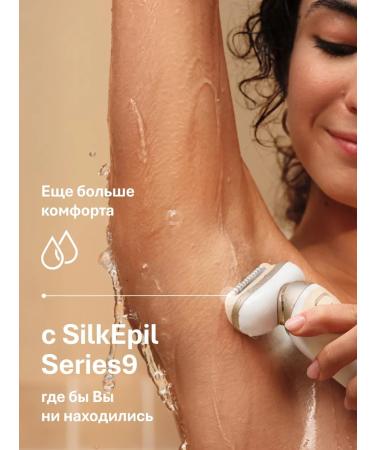 Braun Epiprator Women Electric Silk-Epil 9-011 Flex - Buy Online on GoSupps.com