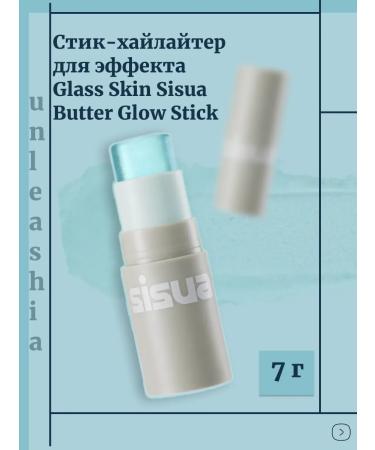 UNLEASHIA CHILILITER for Glass Skin effect