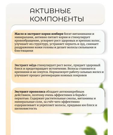 Aesthetic House Ginger Extract of 500ml CP-1 GINGER - Buy Online on GoSupps.com