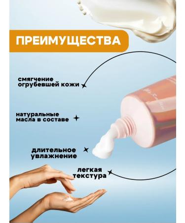 Kiss by Rosemine Body cream caramel-flower - Buy Online on GoSupps.com