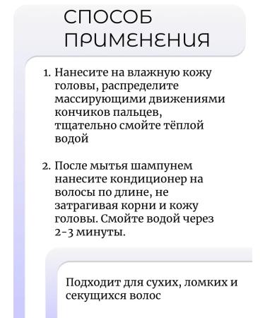 Aesthetic House Shampoo + air conditioning with aquaxil 100 ml + 100 ml - Buy Online on GoSupps.com