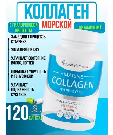 Alfit Plus Sea collagen with hyaluronic acid and vitamin C