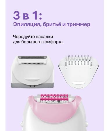 Braun Female electric epalator Silk-epil 3-031 - Buy Online on GoSupps.com