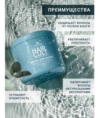 SUPERNOVA Hair mask instantic reconstruction 450ml - Buy Online on GoSupps.com