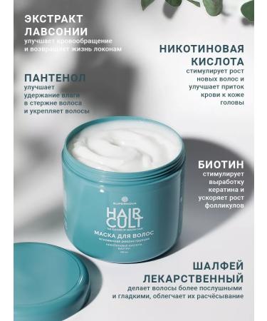 SUPERNOVA Hair mask instantic reconstruction 450ml - Buy Online on GoSupps.com