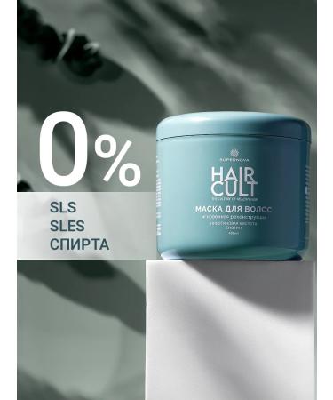 SUPERNOVA Hair mask instantic reconstruction 450ml - Buy Online on GoSupps.com