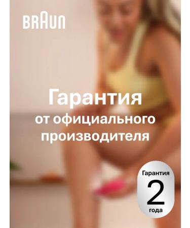 Braun Female electric epalator Silk-epil 3-202 - Buy Online on GoSupps.com