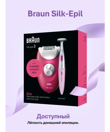 Braun Female electric epalator Silk-epil 3-202 - Buy Online on GoSupps.com