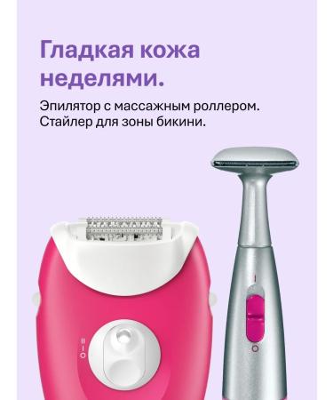 Braun Female electric epalator Silk-epil 3-202 - Buy Online on GoSupps.com