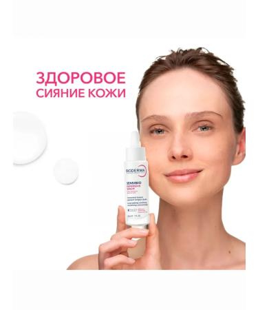 Bioderma Sensibio Defensive Person - Buy Online on GoSupps.com