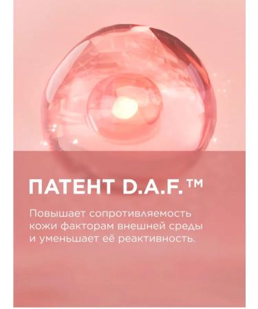 Bioderma Sensibio Defensive Person - Buy Online on GoSupps.com