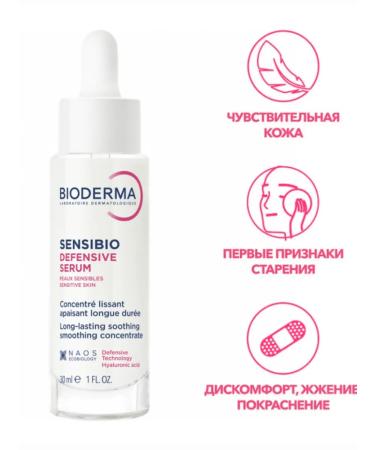 Bioderma Sensibio Defensive Person - Buy Online on GoSupps.com